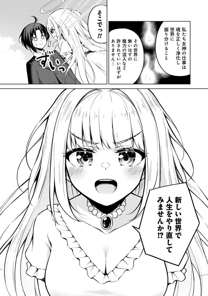 「もふもふと異世界冒険メシ」より。