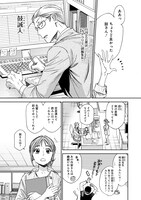 「共飯グルメ！」第1話より。