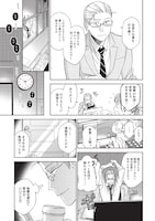 「共飯グルメ！」第1話より。