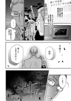 「共飯グルメ！」第1話より。