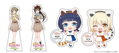 「ふれあい動物の森」前には、描き下ろしイラストパネルが登場。