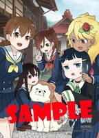 アニメイト池袋店、ジュンク堂書店池袋店特典のサンプル。