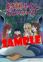 ゲーマーズ特典のサンプル。