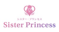 「シスター・プリンセス」25周年記念ロゴ
