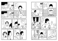 「THE３名様Ω ドラマ・映画化特別編」より。