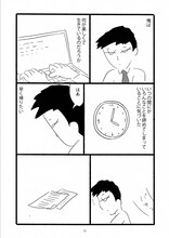 大橋裕之「音」より。