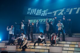 舞台「川越ボーイズ・シング」開幕、躍動感たっぷりのクワイアが彩る青春群像劇