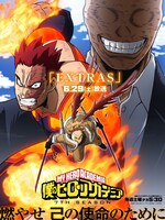 「僕のヒーローアカデミア」第7期の新ビジュアル「エンデヴァー＆ホークス VS AFO」。