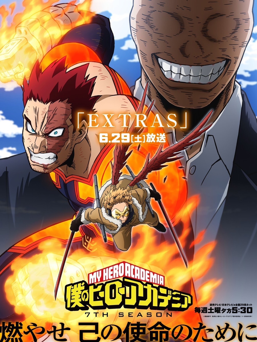 第147話「EXTRAS」に向けた新ビジュアル。