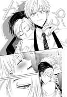 「吸血バーへようこそ」より。