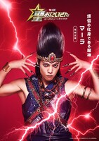 窪田正孝扮するマーラ。