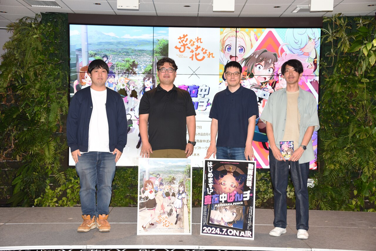 左から小西翼プロデューサー、柿本広大監督、本間修監督、橋本真英プロデューサー。