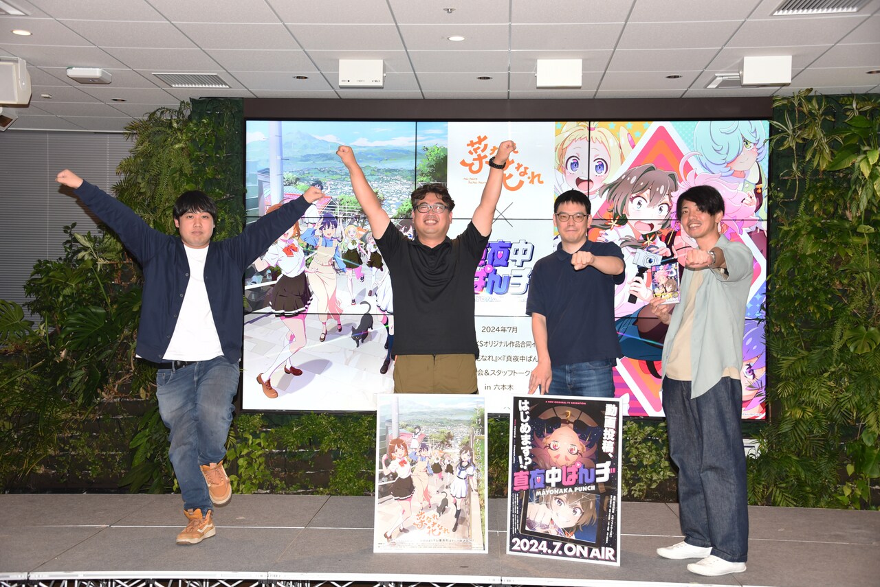 P.A.WORKS純度高めの「菜なれ花なれ」と“かます”「真夜中ぱんチ」、Pと監督がトーク