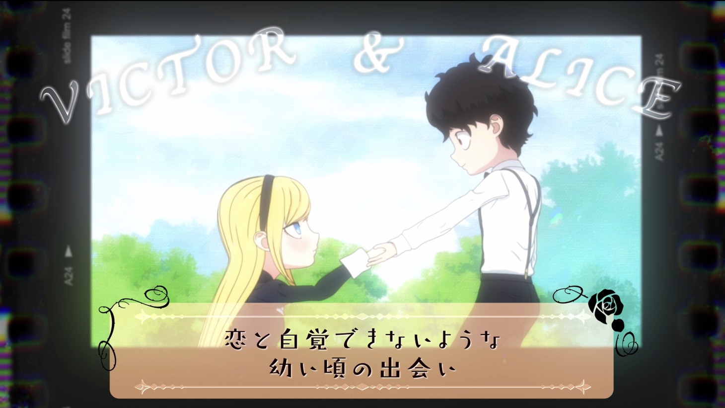 TVアニメ「死神坊ちゃんと黒メイド」ウエディングムービーより。