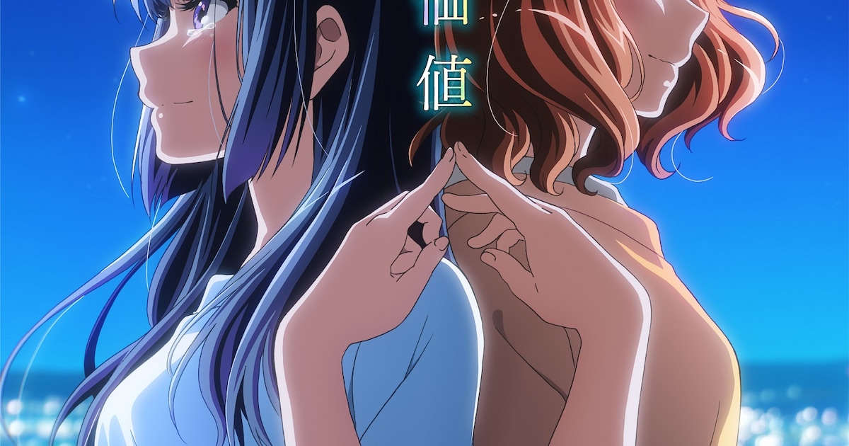 響け！ユーフォニアム」新ビジュアル、久美子と麗奈の涙が意味するもの 