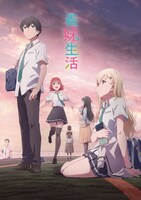 「義妹生活」ビジュアル (c)三河ごーすとHiten/KADOKAWA/義妹生活製作委員会