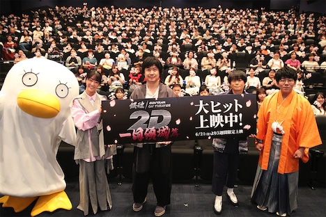 「銀魂オンシアター2D 一国傾城篇」公開記念舞台挨拶の様子。左からエリザベスの着ぐるみ、釘宮理恵、杉田智和、阪口大助、小野友樹。