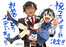 井上菜摘のお祝いイラスト。