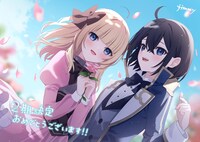 jimmyのお祝いイラスト。