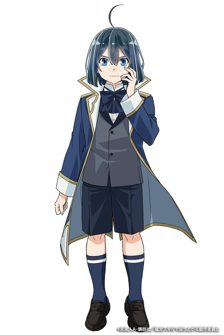 アルス・ローベント（CV：藤原夏海） (c)未来人 A・講談社/鑑定スキルで成り上がる製作委員会