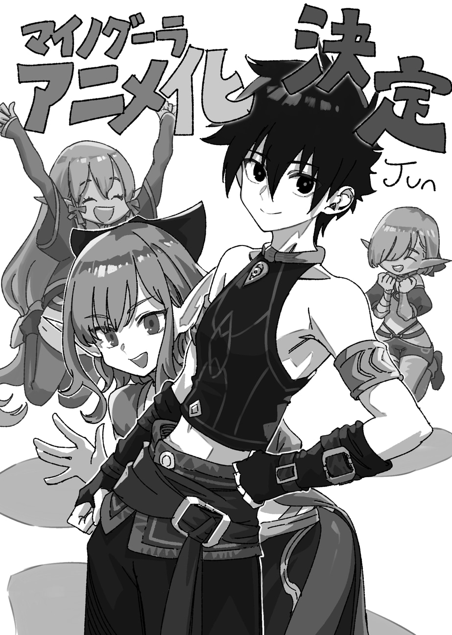 原作イラスト担当のじゅんによるお祝いイラスト。