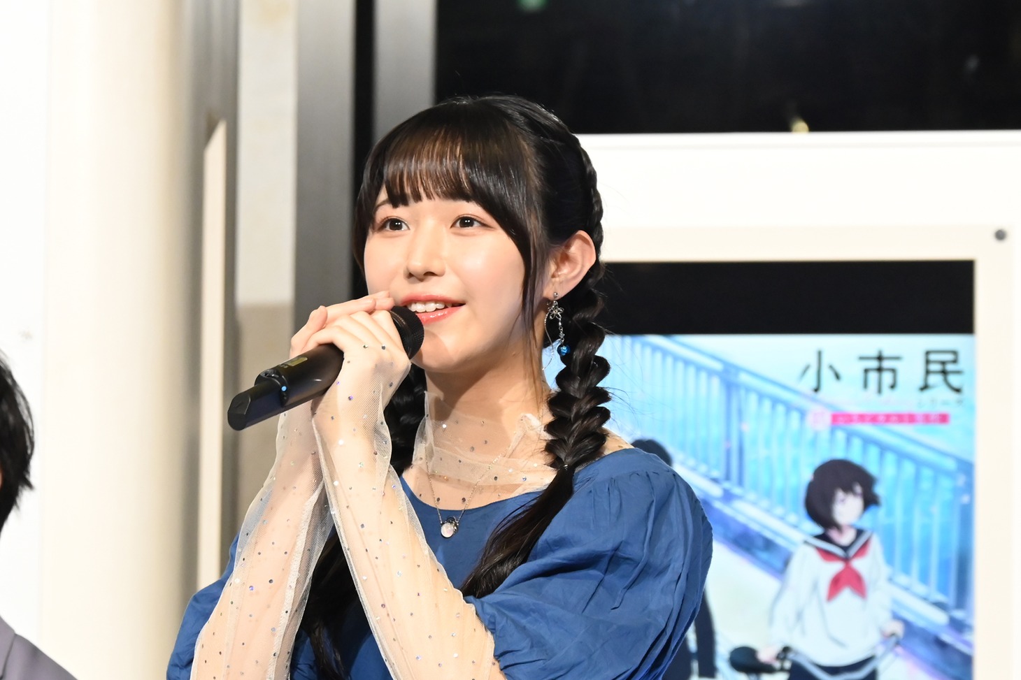 羊宮妃那