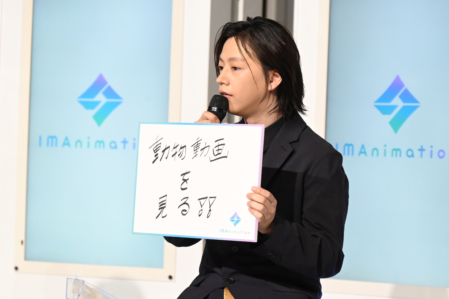 今ハマっていることを発表する海渡翼。