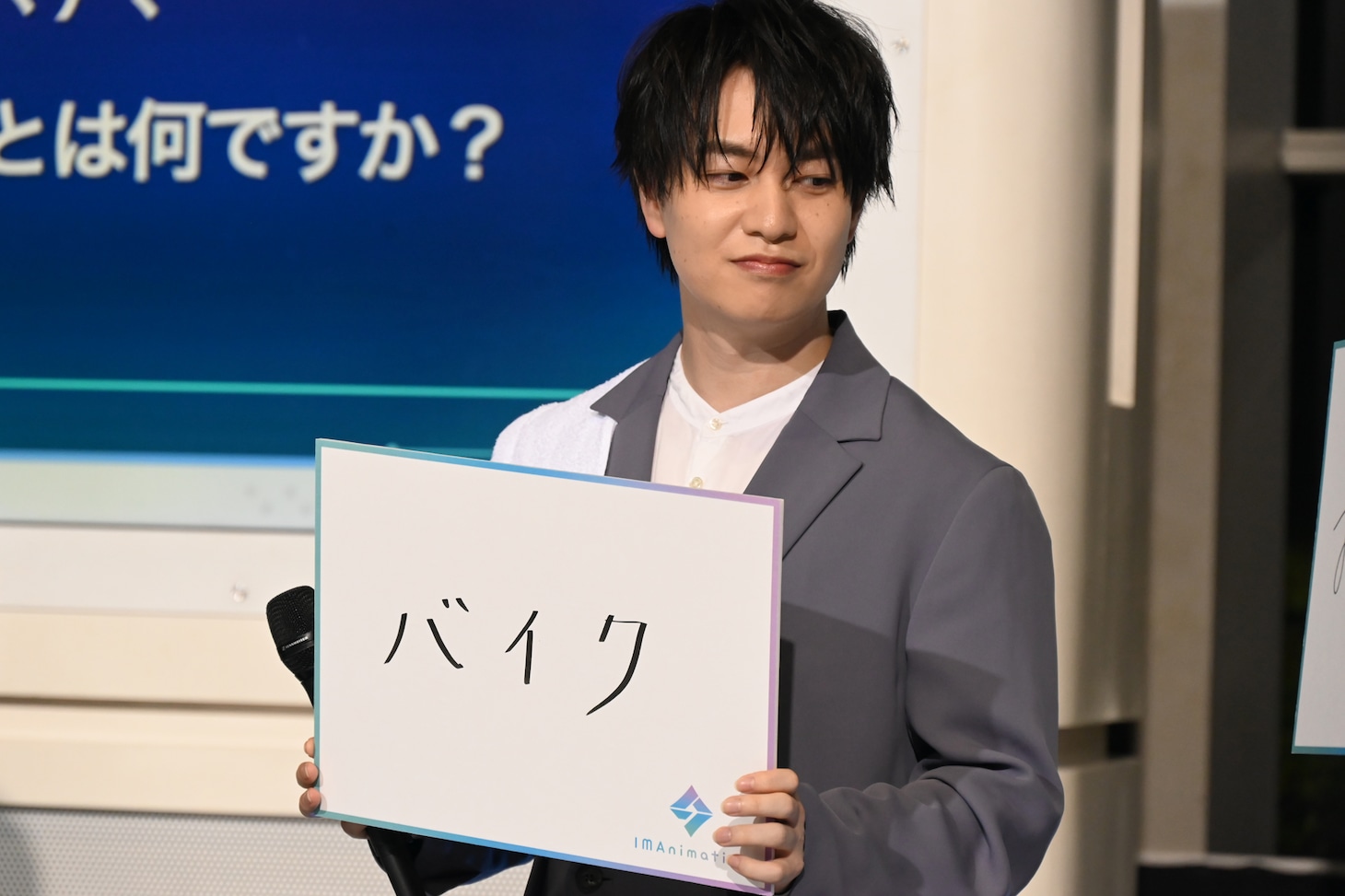 今ハマっていることを発表する小林裕介。