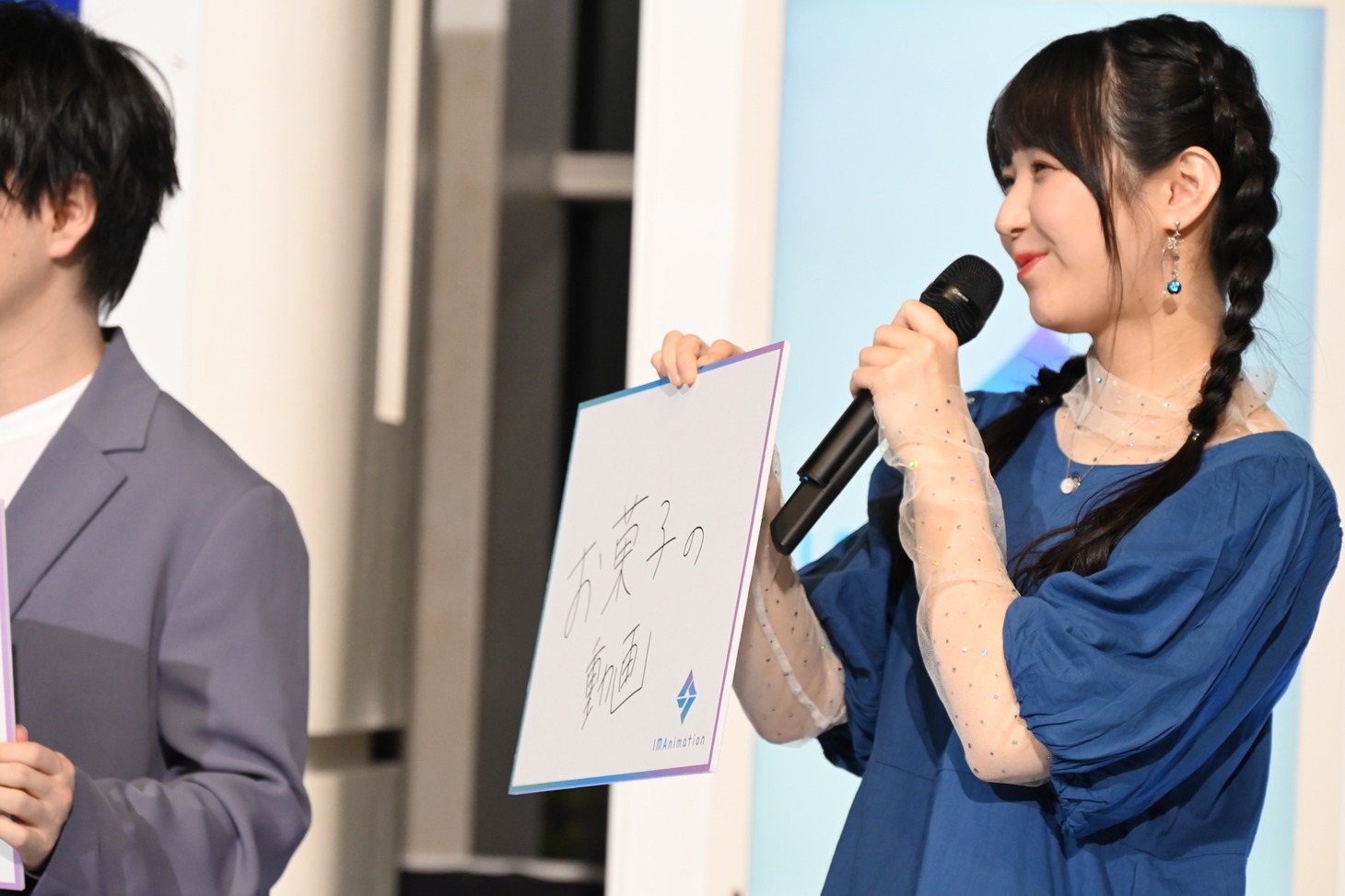 今ハマっていることを発表する羊宮妃那。
