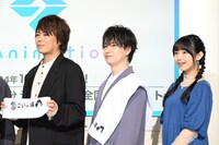 左から浪川大輔、小林裕介、羊宮妃那。