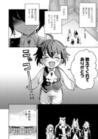 「不遇皇子は天才錬金術師～皇帝なんて柄じゃないので弟妹を可愛がりたい～@COMIC」第1話より。