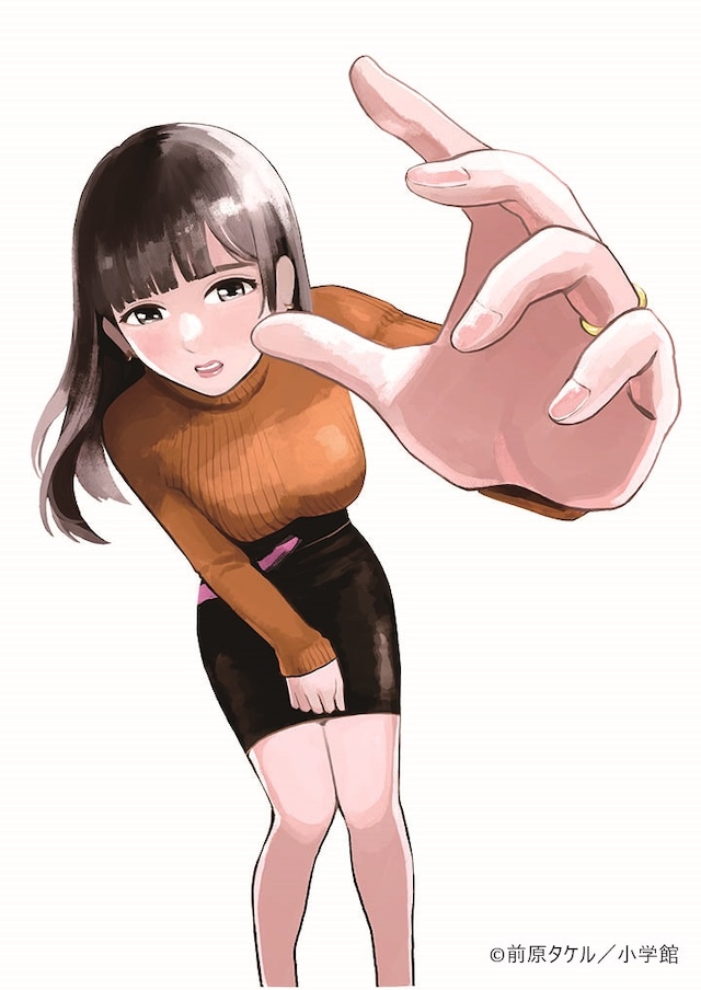 「ごくりっ」カット