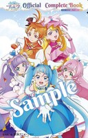 TSUTAYA特典のA4クリアファイル。