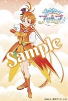 楽天ブックス特典のポストカード。