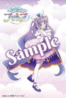 セブンネット特典のポストカード。