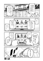 「ごくしょう」より。