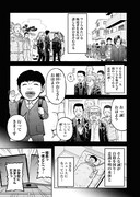 「ごくしょう」より。