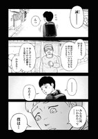 「ごくしょう」より。