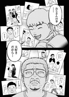 「ごくしょう」より。