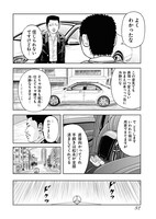 「ごくしょう」より。