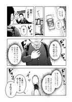 「ごくしょう」より。