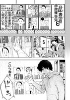 「アマチュアビジランテ」より。