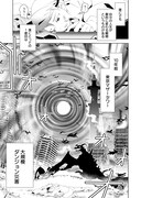 無限成長のカード使い～無限にスキルをゲットしてダンジョン攻略で成り上がる～」第1話より。