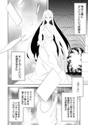 無限成長のカード使い～無限にスキルをゲットしてダンジョン攻略で成り上がる～」第1話より。