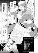 無限成長のカード使い～無限にスキルをゲットしてダンジョン攻略で成り上がる～」第1話より。