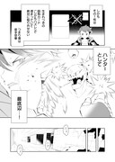 無限成長のカード使い～無限にスキルをゲットしてダンジョン攻略で成り上がる～」第1話より。