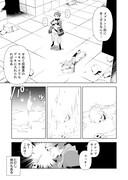 無限成長のカード使い～無限にスキルをゲットしてダンジョン攻略で成り上がる～」第1話より。