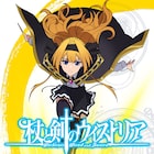 「杖と剣のウィストリア」どんなときでも冷静な“完璧才女”リアーナのビジュアルが公開