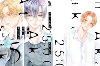 「25時、赤坂で」5巻カバー
