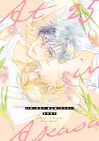 「25時、赤坂で」5巻特装版に付属する小冊子。
